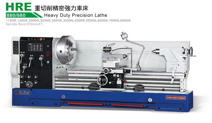 HEAVY DUTY PRECISION LATHE MODEL:HRE880/980