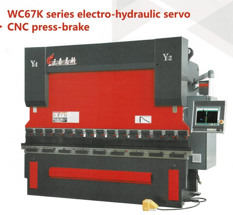 WC67K SERIES ELECTRO-HYDRAULIC SERVO CNC PRESS-BRAKE